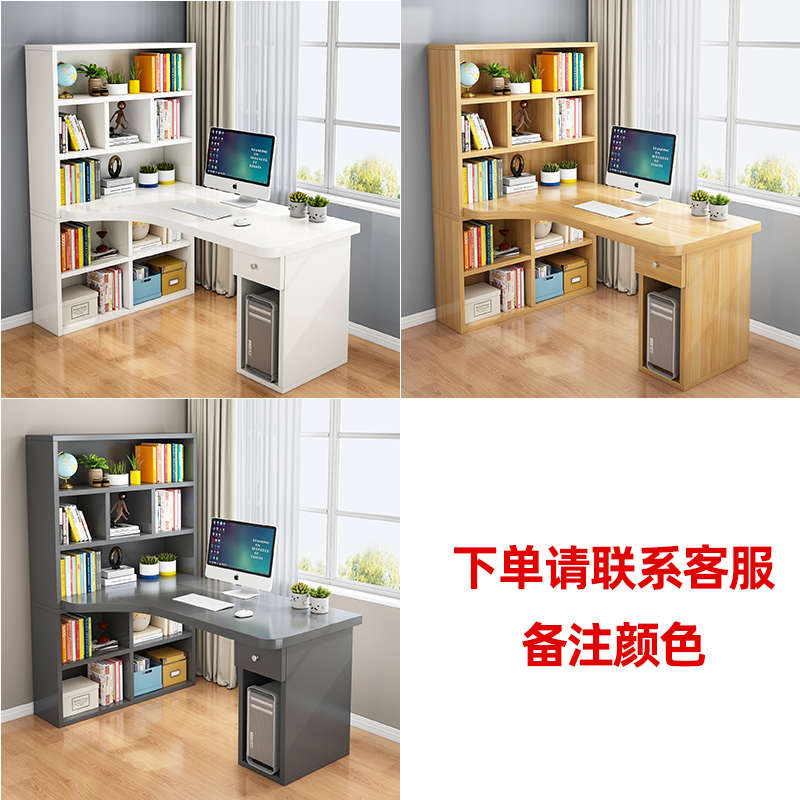 拐角桌家用书架一体书桌桌学习儿童转角电脑桌桌写字书柜台式学生