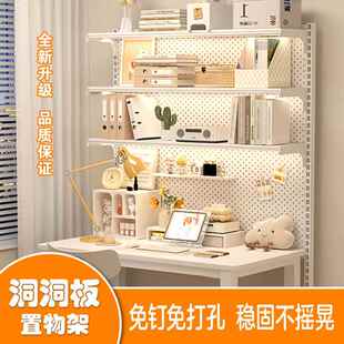 洞洞板书架置物架金属网红少女桌上免打孔一体学生落地收纳书柜架