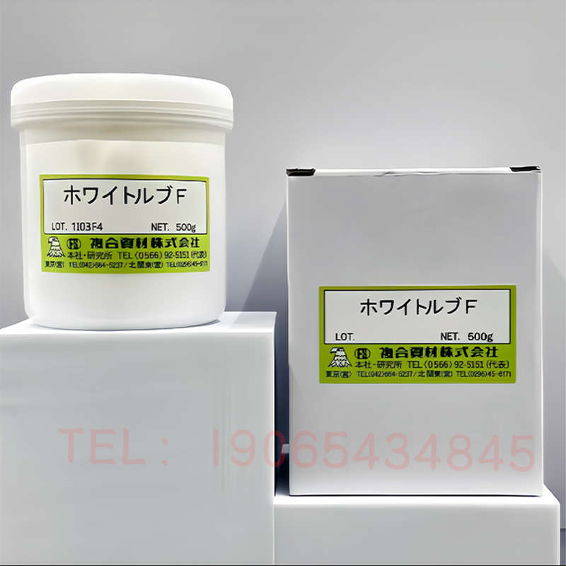 日本复合资材FS(鹰牌）高温润滑脂模具顶针白油White Lub F白油脂