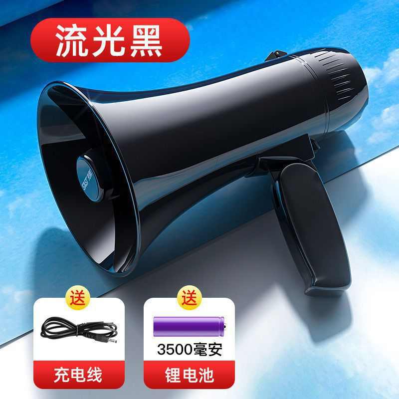 高音广告先可科扩音器叫卖宣传手低音炮