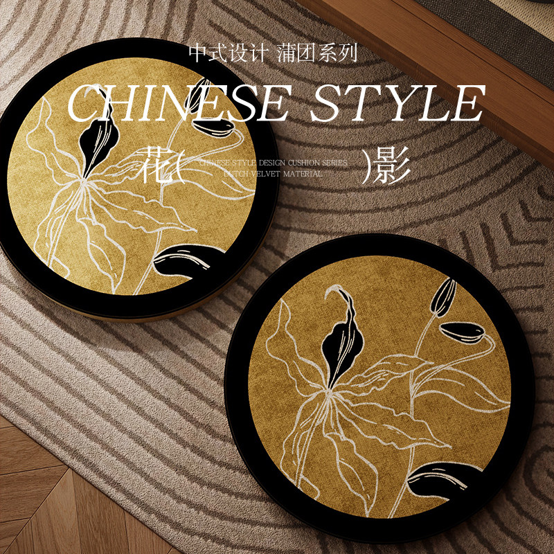 中式客厅坐垫垫阅读蒲团坐墩复古窗家用飘地毯地上榻榻米看书阳台,居家布艺,美臀垫/保健坐垫,淘宝优惠券,粉丝福利购,淘宝优惠卷