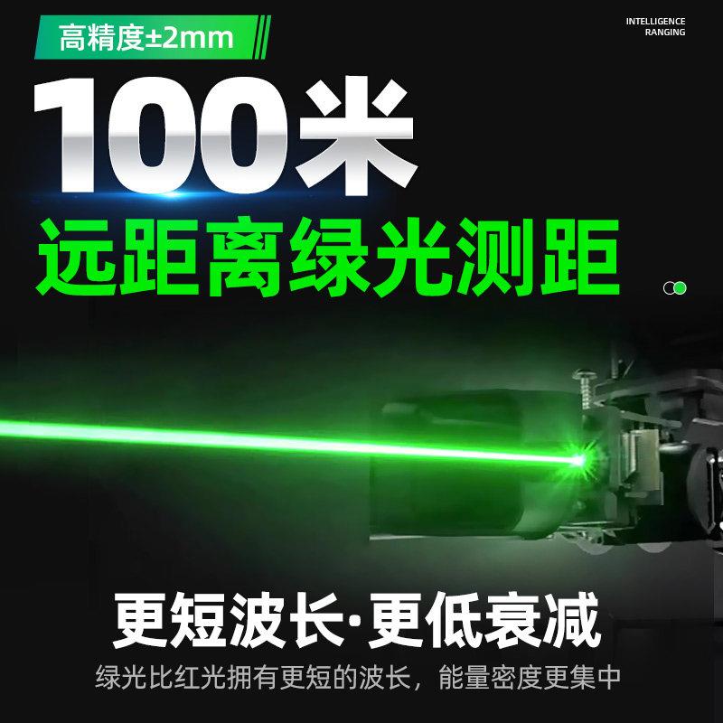 仪振光兵激光测距仪绿电子尺测量高精仪度卷尺锂电量房户型量程仪