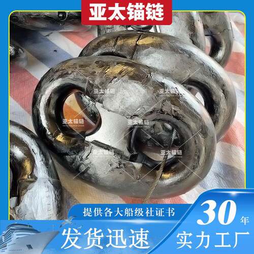 厂家生产船用锚链肯特式卸扣黑漆镀锌均可质量可靠有证书