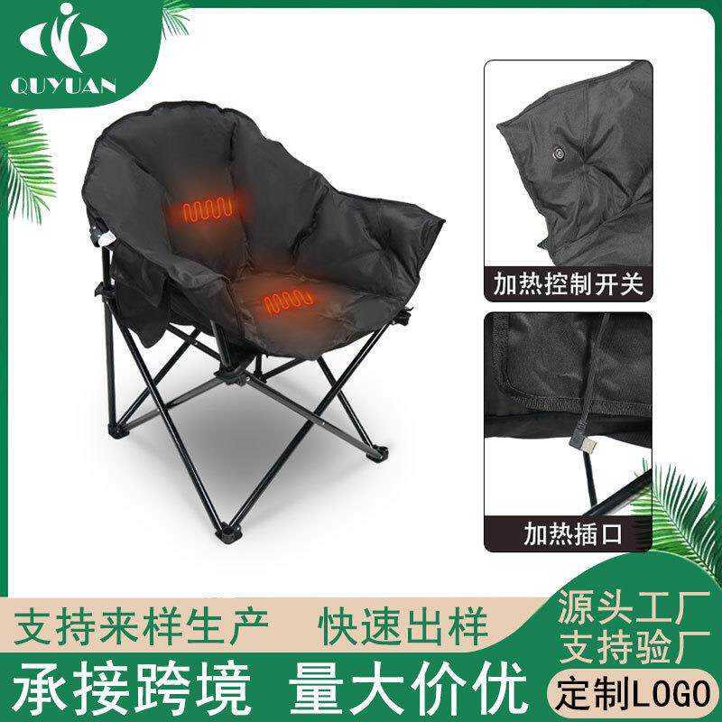 户外便携式可折叠露营椅加热太师椅加加厚棉靠背休闲躺椅轻便坐椅