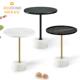 外贸北欧轻奢大理石茶几不锈钢奶茶店简约沙发角几创意款 圆形边几