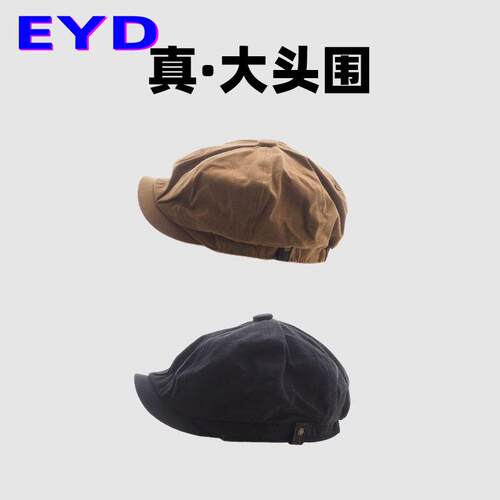 63cm大头着风前进八角复古驼色围
