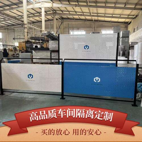 冲孔车间隔离可网观光通道移动围栏机器栏设备TTT全防护隔安离栅