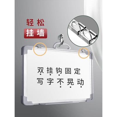 挂式磁性白板写字板可擦写黑板墙双面儿童小白板黑板家用挂墙教学墙贴商用店铺用白班面板办公留言记事看板大