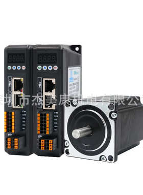 257电机 ethercat总线步进canopen2nm 驱动器康3nm.套装美两相杰