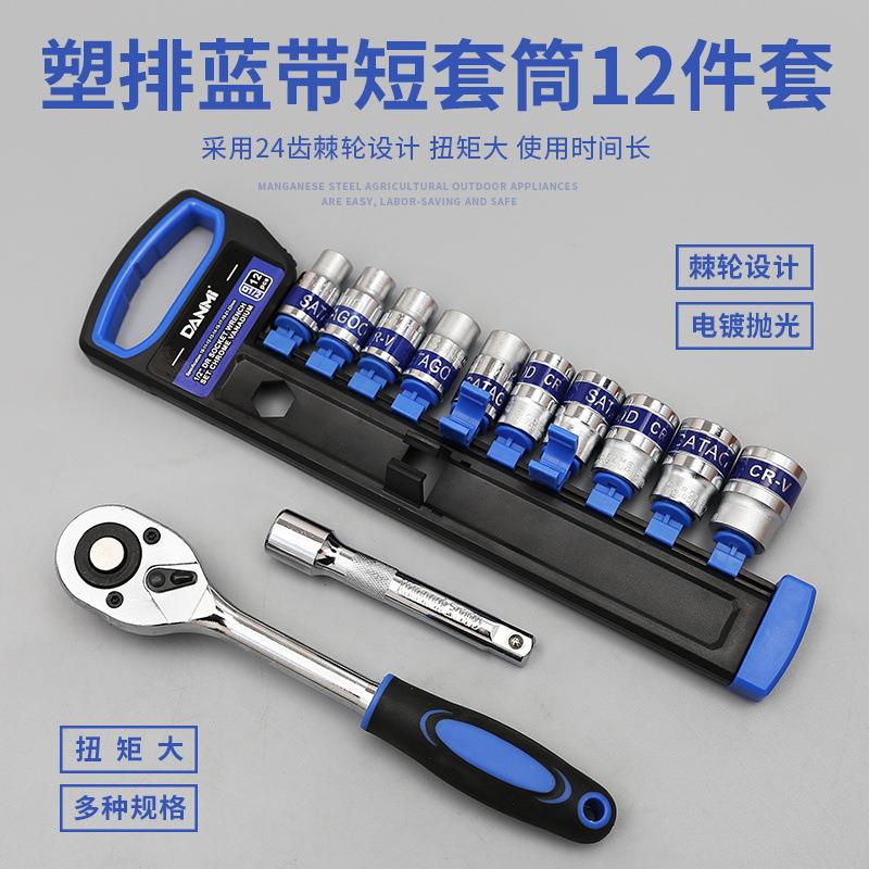 棘轮扳手套筒手动大飞多用齿轮套筒 镜面1/2E型套筒花型套筒五金