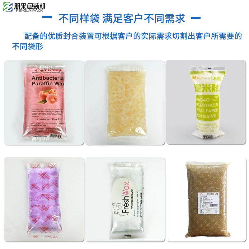 立式液体真空自动灌装包装1公斤蜡化学固体沙拉酱背封灌装厂家