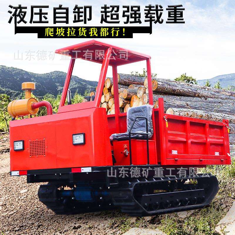 履带式运输车 全地形6T运输车山地农用运载车自卸 履带柴油搬运车