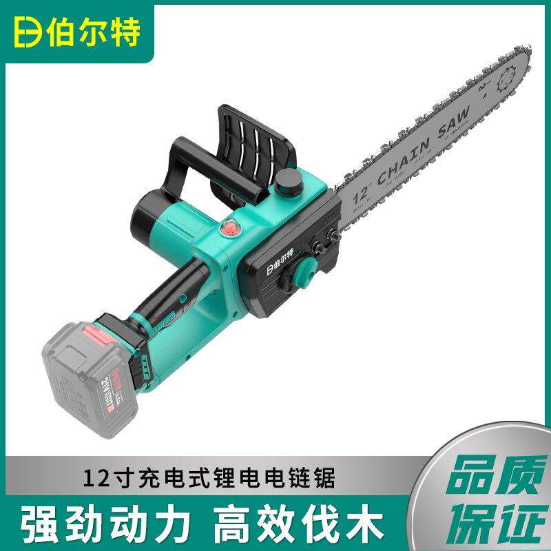 电锯充电式木工锂电电锯家用小型手持锯柴电链锯砍树手电锯伐木锯