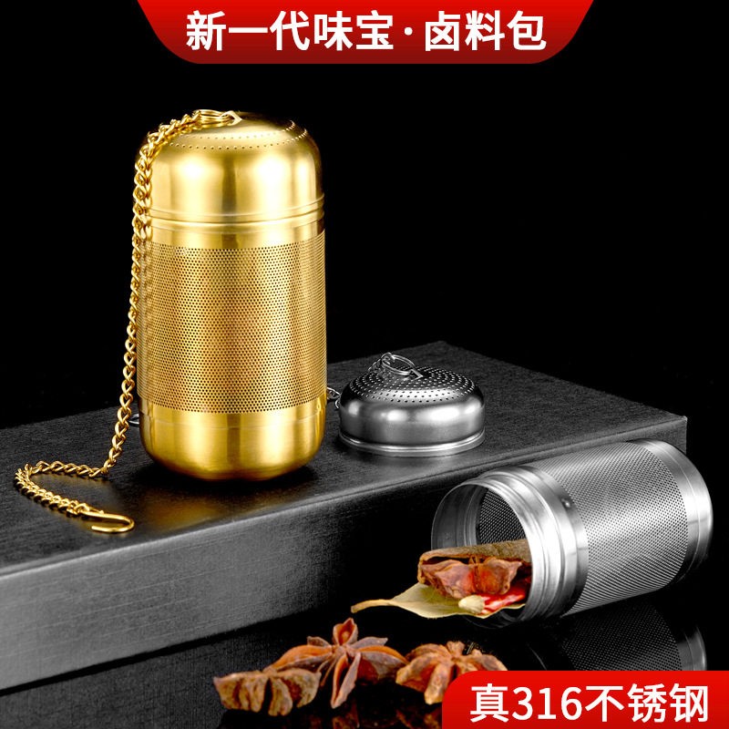 鸿俊达316不锈钢味厨房卤料煲汤调料球家用泡茶器茶叶过滤器