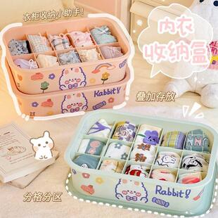 桌面收纳盒带盖子防尘可叠加内衣袜子文胸整理置物架储物盒可爱简