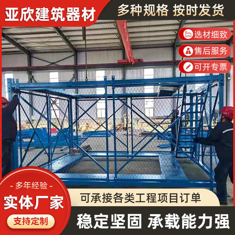 盖梁平台 施工桥梁人行防护通道墩柱施工平台拼接式安全平台梯笼