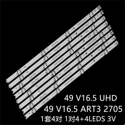 LG 49UH6500 49UH6507 49UH6509 49UH652T灯条49 V16.5 ART3 2706