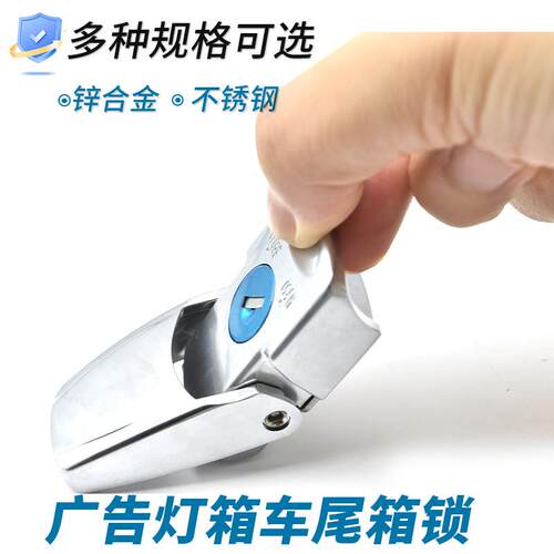 外露式搭扣V7-20 拉动式偏心门锁 充电桩 圆弧型搭扣锁 同SOUTHCO