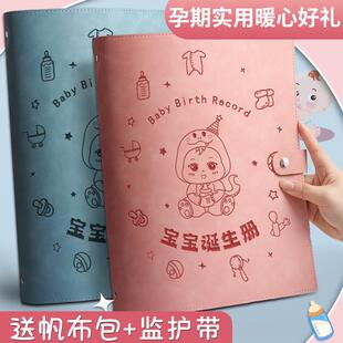 孕妇老婆生日礼物520女孩七夕情人节送闺蜜给孕妇怀孕期孕妈实用