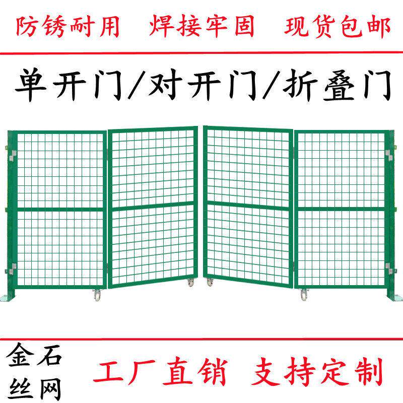 铁护网门栅栏门栏网门丝果园门菜园门离简易门折叠门庭隔院围栏门