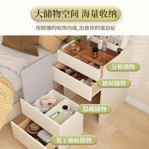 实木梳妆台小型化妆桌卧室现代简约小户型床头一体迷你翻盖收纳柜