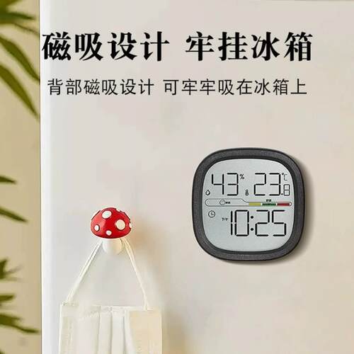 冰箱磁吸时钟室内家用电子厨房闹钟壁挂温湿度计LCD屏高精密磁铁