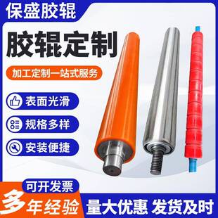 输送机托辊支架滚筒托辊输送机配件包胶辊无动力传送带皮带托辊
