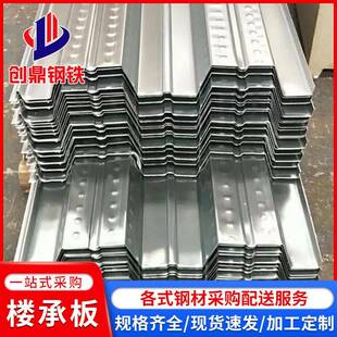 开口楼承板供应1000型开口楼承板钢结构压型压瓦闭口镀锌楼承板