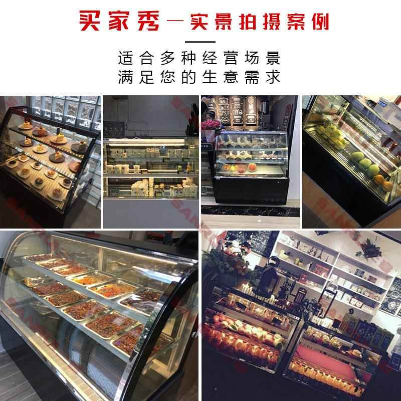 三蛋798糕冷藏展直示柜水果饮料冰柜保鲜展示冷柜睿柜厂家供
