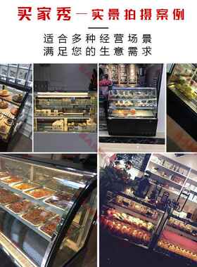 三展睿柜蛋糕柜749冷藏示果水饮料冰柜保鲜展示冷柜厂家直供