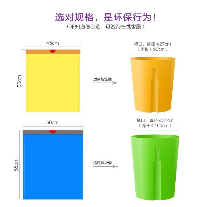 e洁垃圾袋自动收口加厚 手提式家用厨房抽绳四色中小号清洁塑料袋