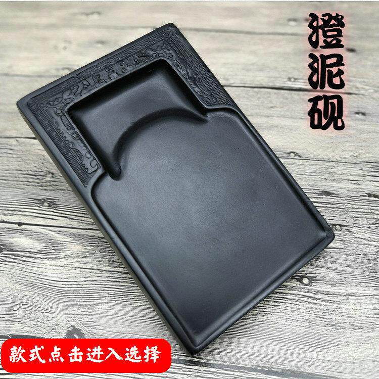 山西澄泥砚螺纹砚歙砚端砚文房四宝套装毛笔书法学生练习用品墨汁