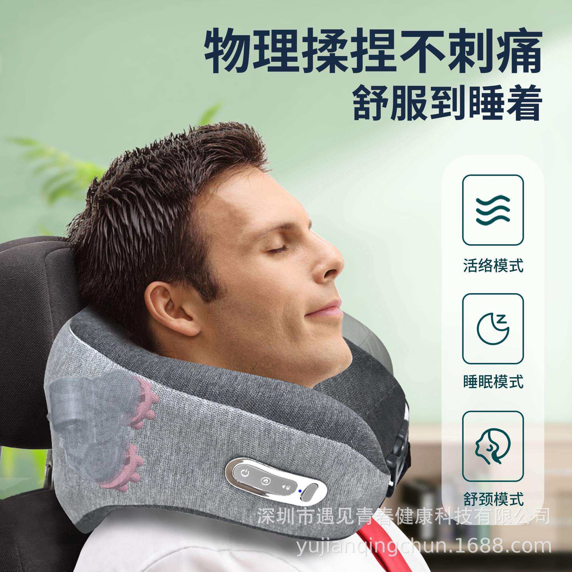 多功能热敷按摩靠枕办公室午休神器智能加热睡眠枕肩劲按摩护枕
