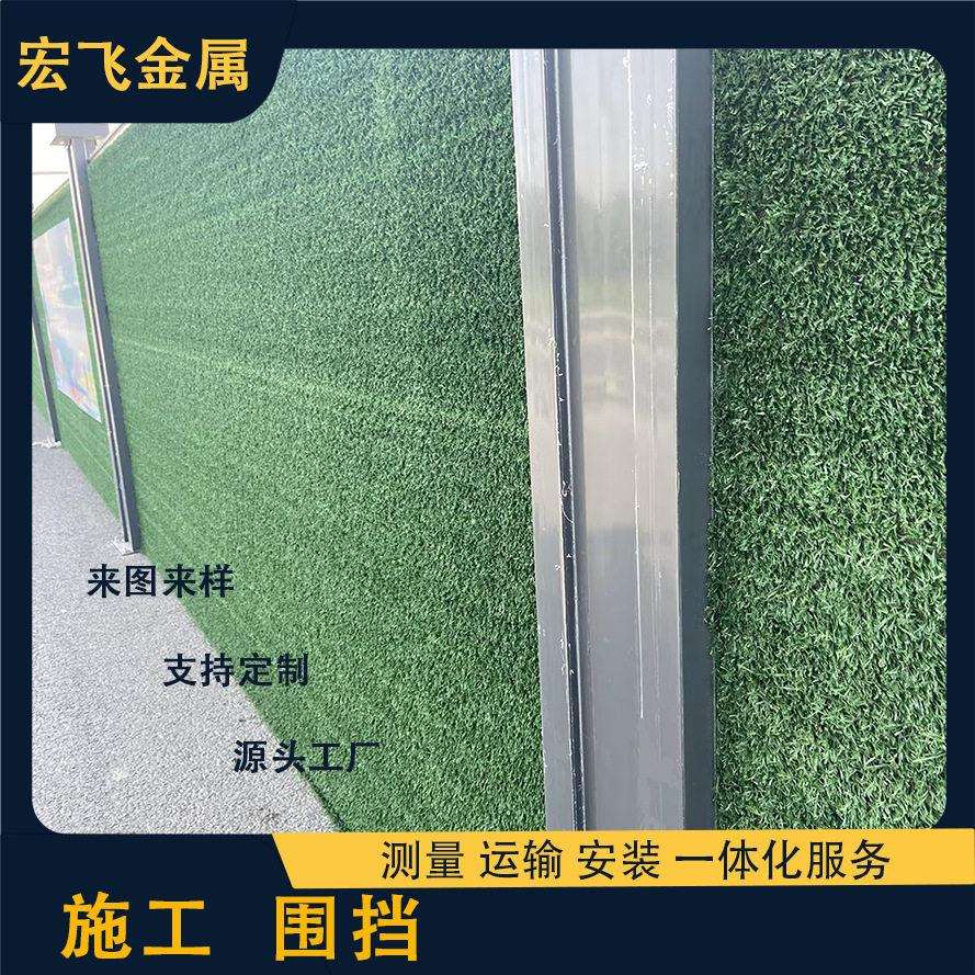 彩钢围挡PVC夹芯板泡沫工地临时施工围挡装配式铁皮围挡现货宁波