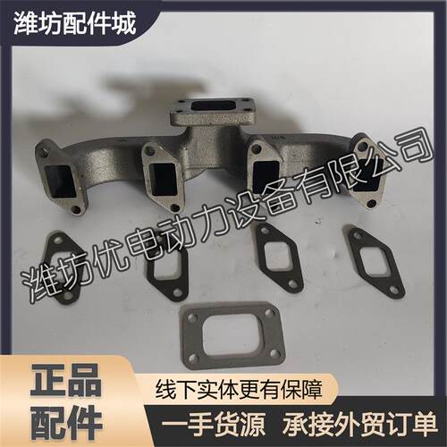 潍柴R4105ZD发电机组50KW潍坊4108柴油发动机排气支管 排气歧管