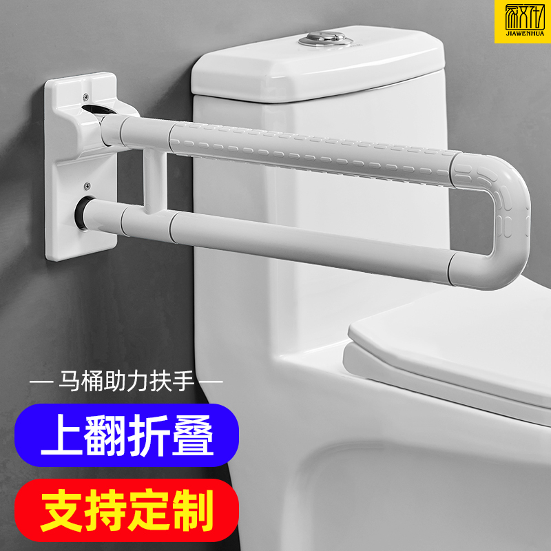 浴室卫生间坐便扶手老人厕所马桶栏杆起身器防摔倒家用安全防滑