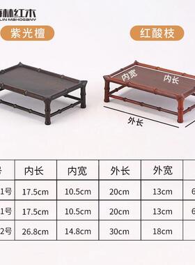 实木底座玉石摆件托架鱼缸底托如意花瓶花盆红木工艺品底座紫光檀