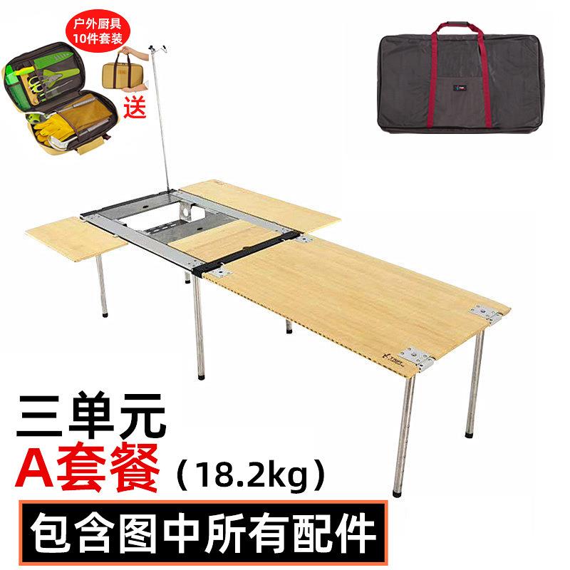 简易组合竹桌子可折叠桌摆摊户外便携式露营桌子套装烧烤折叠桌子