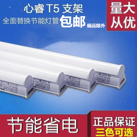 欧普T5LED灯管1.2米T5一体化日光灯管灯带支架全套LEDT5照明光管