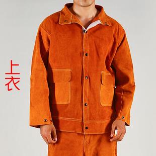 高档牛皮电焊工作服电工焊围备裙焊防护装 护服阻燃隔热防烫耐高防