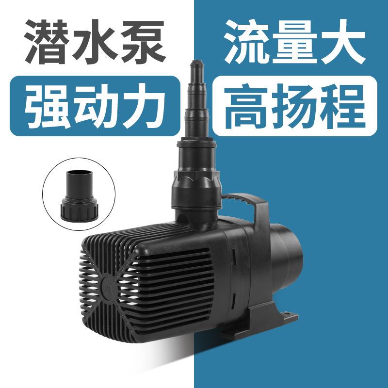 博宇鱼池园艺潜水泵循环过滤泵大功率鱼缸景观喷泉假山SPF抽水泵