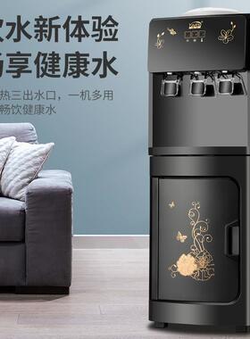 冷热饮水机立YFL式自家用高制冷制热制冰热桶上置水全动家庭档桶