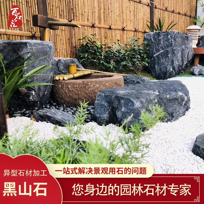 水幕墙流水黑山石喷泉庭院水景客厅现代装饰风黑山石水钵中式摆件