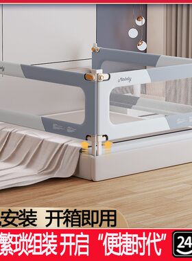 拉车套罩 聚光罩婴儿免组装床围栏宝宝防摔防护栏万能通用围栏免
