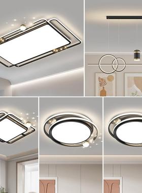 2灯025年新款长31321方吸形客厅灯现代简约大气白顶灯全屋套餐中