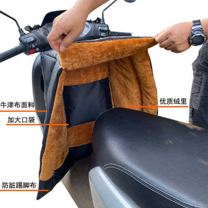 电动电瓶车踏板摩托车分体挡风被加绒加厚加大防水通用防寒冬季款