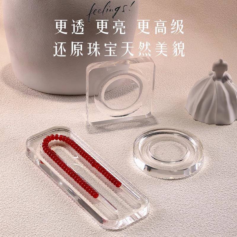 涛亚克力串珠盘手链项链水晶摆放盘串珠工具穿珠子亚克力托盘图片