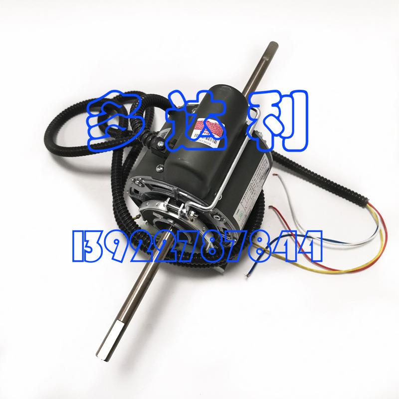 YSK70-4KE4 开利盘管电机 开利风机盘管电机70W Carrier motor