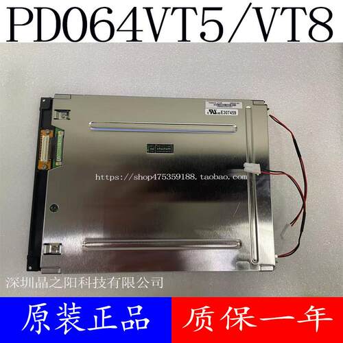 全新原装元太6.4寸PD064VT4 PD064VT5 PD064VT8工业液晶显示屏
