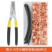 高档IWISS子威仕工具管型端压线钳T小铜管连接压接钳冷G压手动接